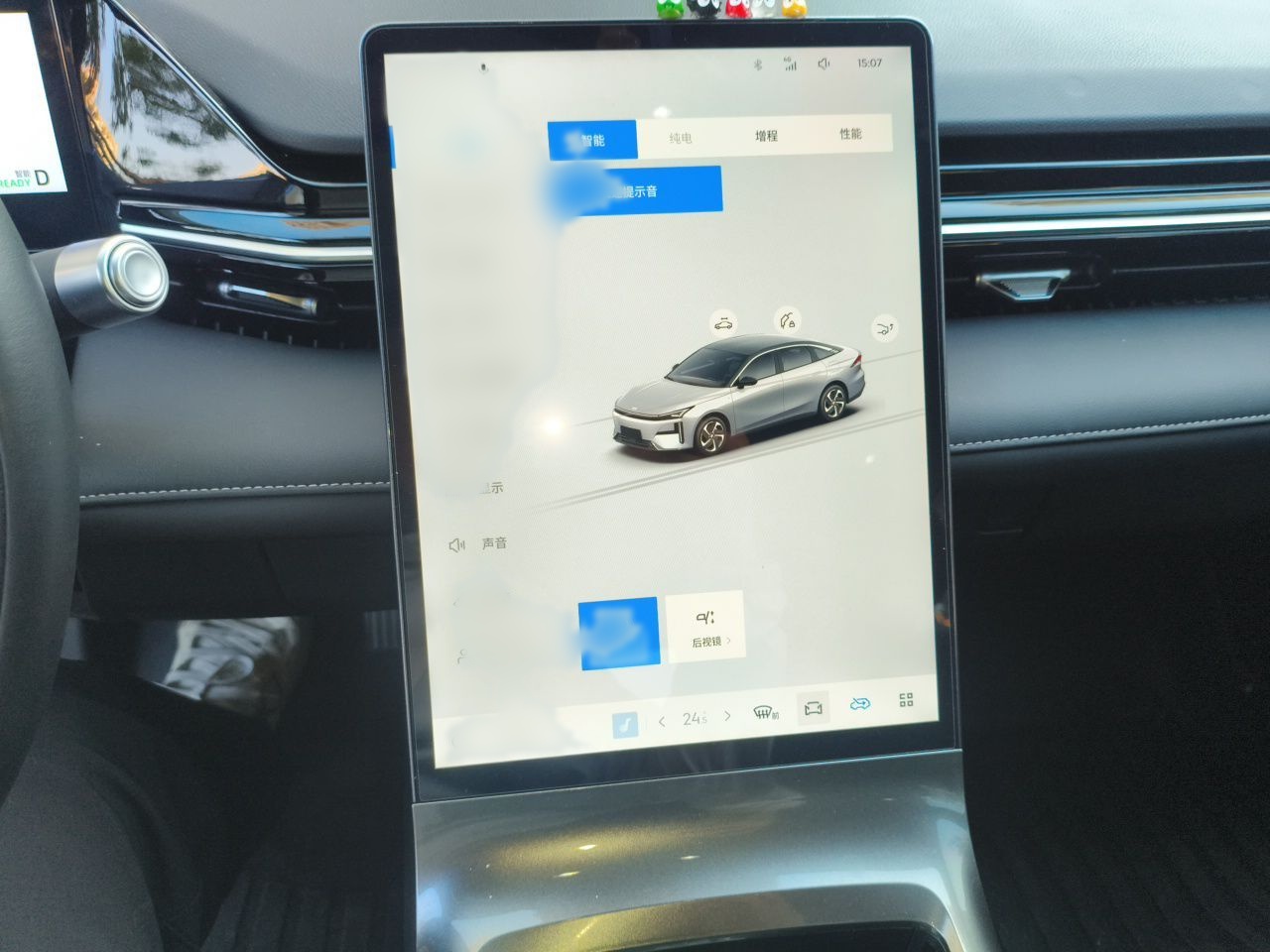 Geely Galaxy L6 2024 60km PLUS Dragon Edition — снимка 12