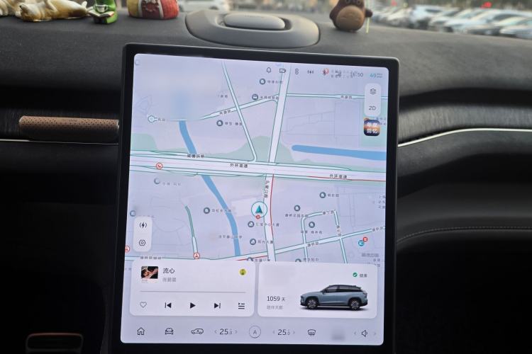 Used Nio ES7 2022 75 kWh Audio And AC Panel