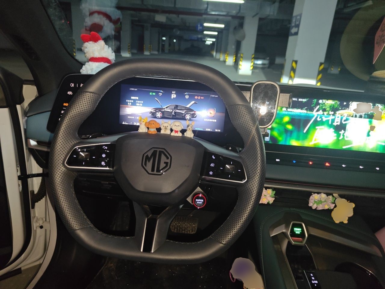 MG 7 2025 2.0T 405 AT Luxury Edition — снимка 7