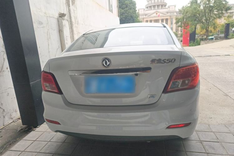 Used FORTHING Joyear S50 2016 1.5L Manual Luxury Edition