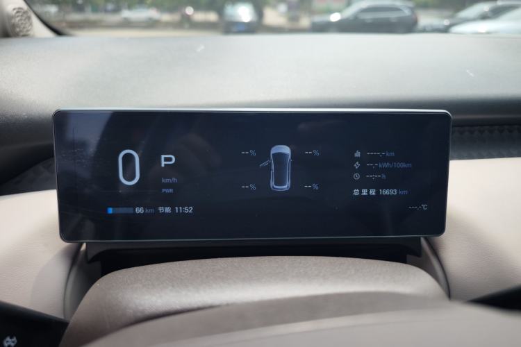 Used AION UT 2025 420 Prestige Edition Instrument Cluster