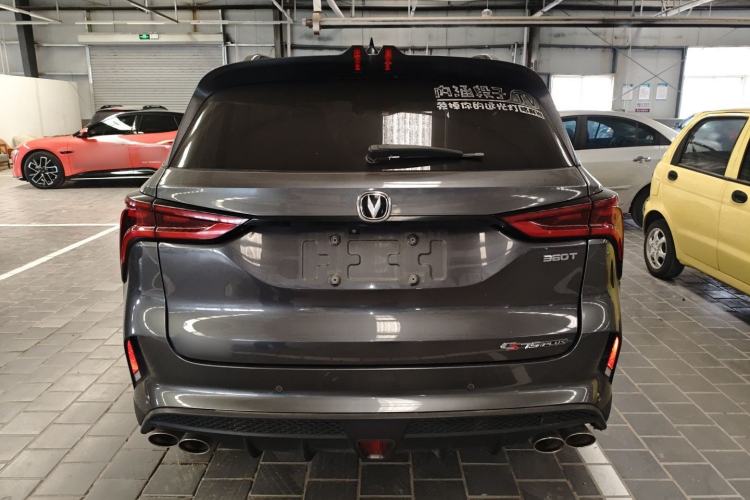 Used CHANGAN CS75 PLUS 2020 2.0T Automatic Flagship Edition Rear