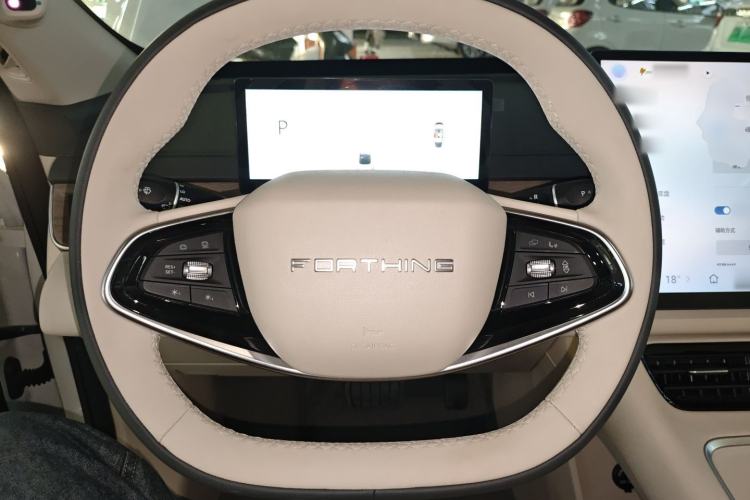 Used FORTHING Xinghai S7 2024 555 Luxury Edition