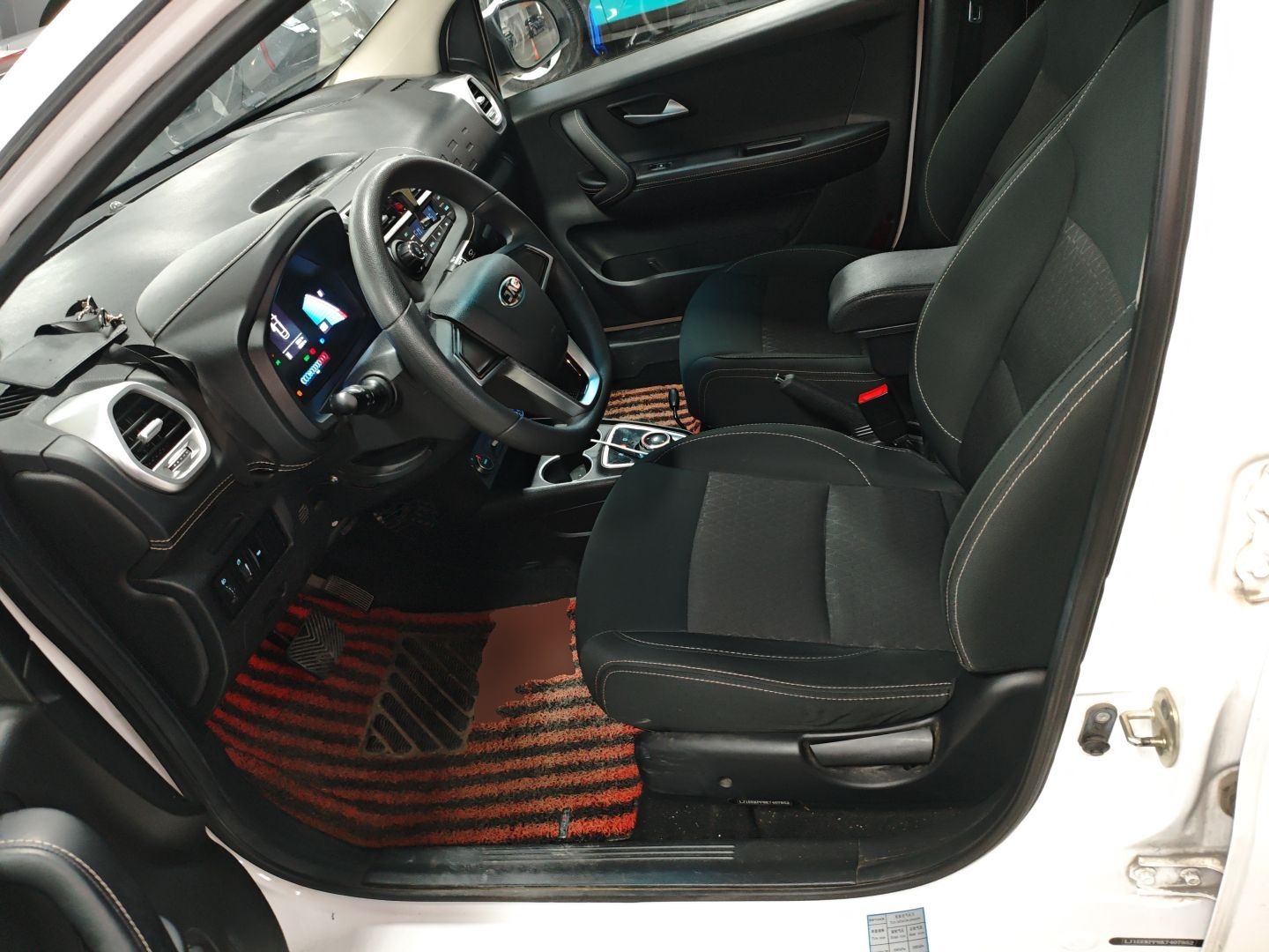 Interior delantero