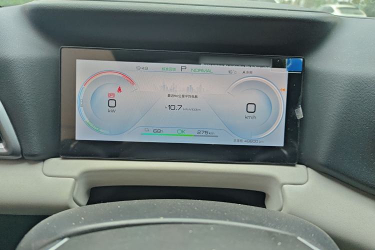 Used BYD Yuan UP 2024 401KM Leading Edition Instrument Cluster