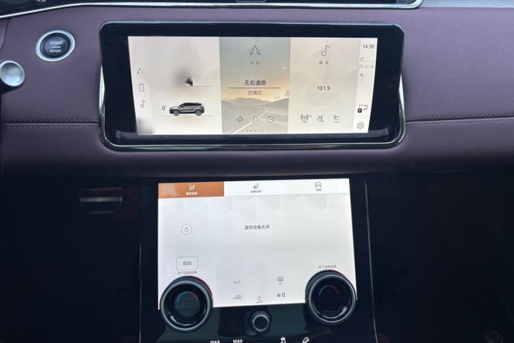 Used Land Rover Range Rover Evoque 2023 Aurora L 249 PS Luxury Edition
