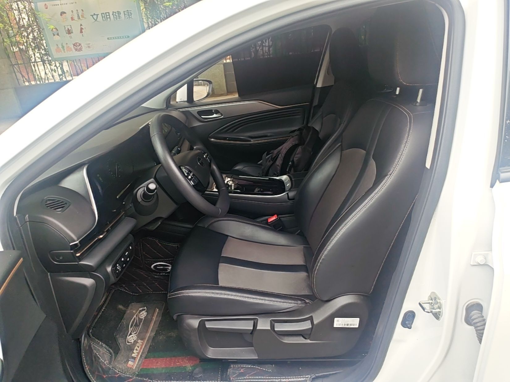 Front Interior