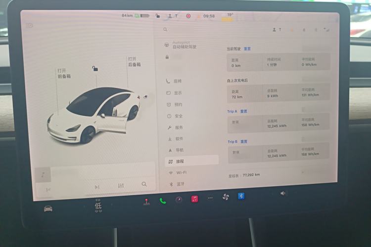 Used Tesla Model 3 2020 Revised Version Standard Range Rear-Wheel Drive – Upgraded Edition