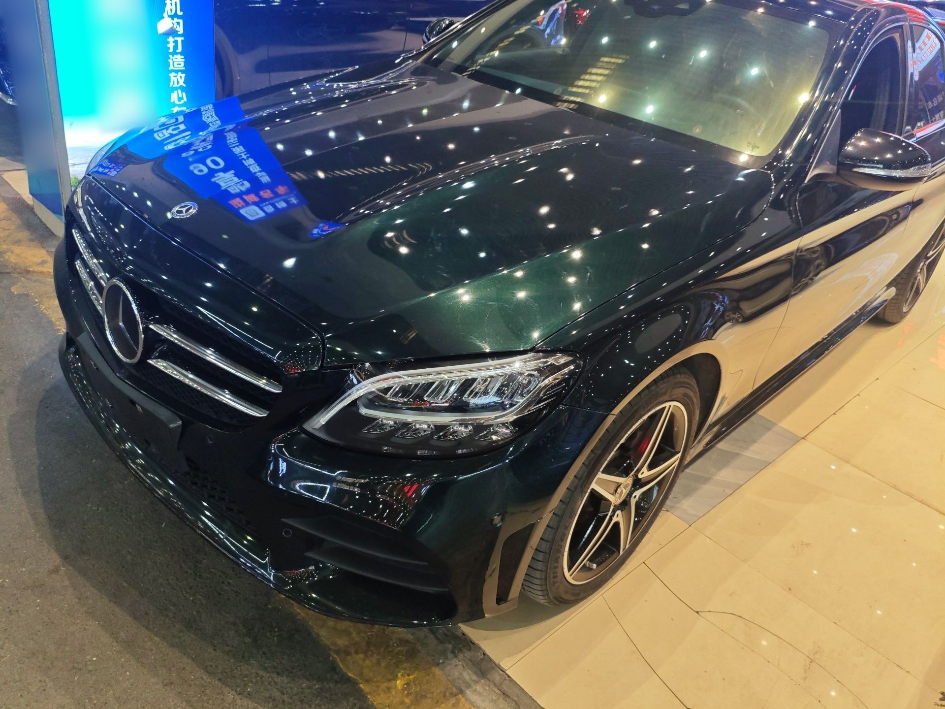 تحت مقدمة السيارة