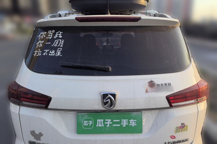 Used Baojun 360 2018 1.5L Automatic Luxury Version China V Rear