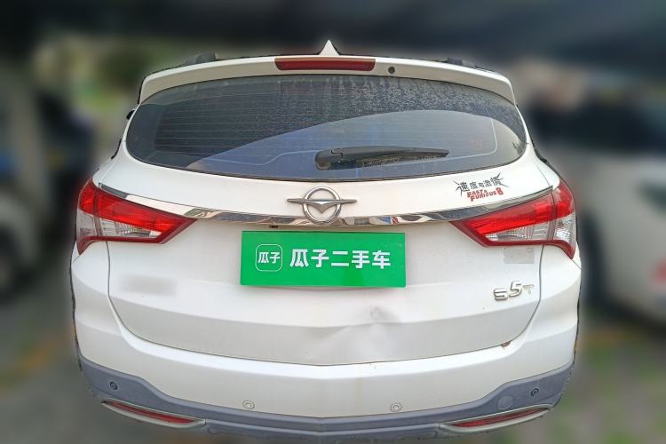 Used Haima S5 2015 1.6L Manual Comfort Model Rear