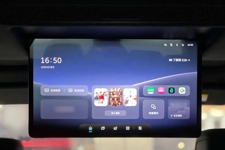 Used Nio ES8 2026 Model 6-seat Executive Luxury Edition
