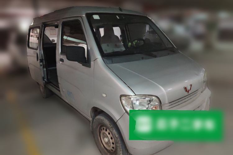 Used Wuling Zhiguang 2015 1.2L Practical LS-I Model Front Right 45 Deg