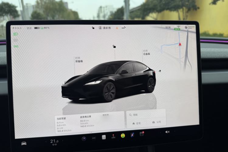 Used Tesla Model 3 2025 Model Revised Long-Range Rear-Wheel-Drive Version