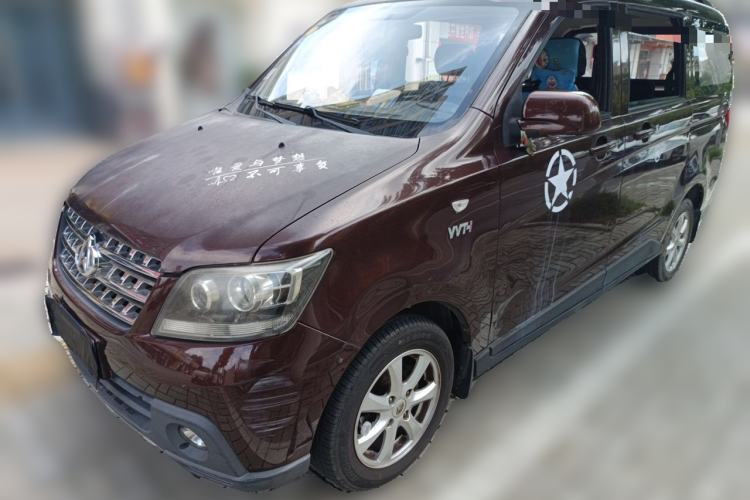 Used CHANGAN KAICHENG Ounuo S 2014 1.5L Base Version