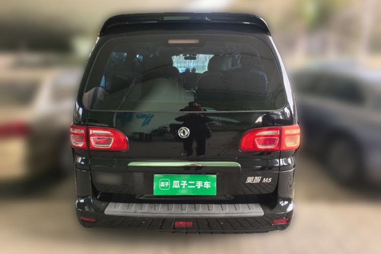 Used FORTHING Lingzhi 2020 M5L 1.6L Luxury 7-Seater