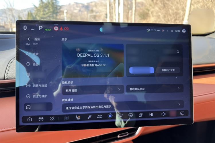 Used Deepal S07 2024 520Max Qiankun Intelligent Driving ADS SE Pure Electric Version
