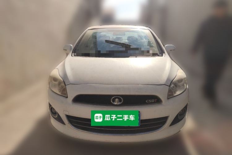 Used Great Wall C50 2012 1.5T Manual Elite Version