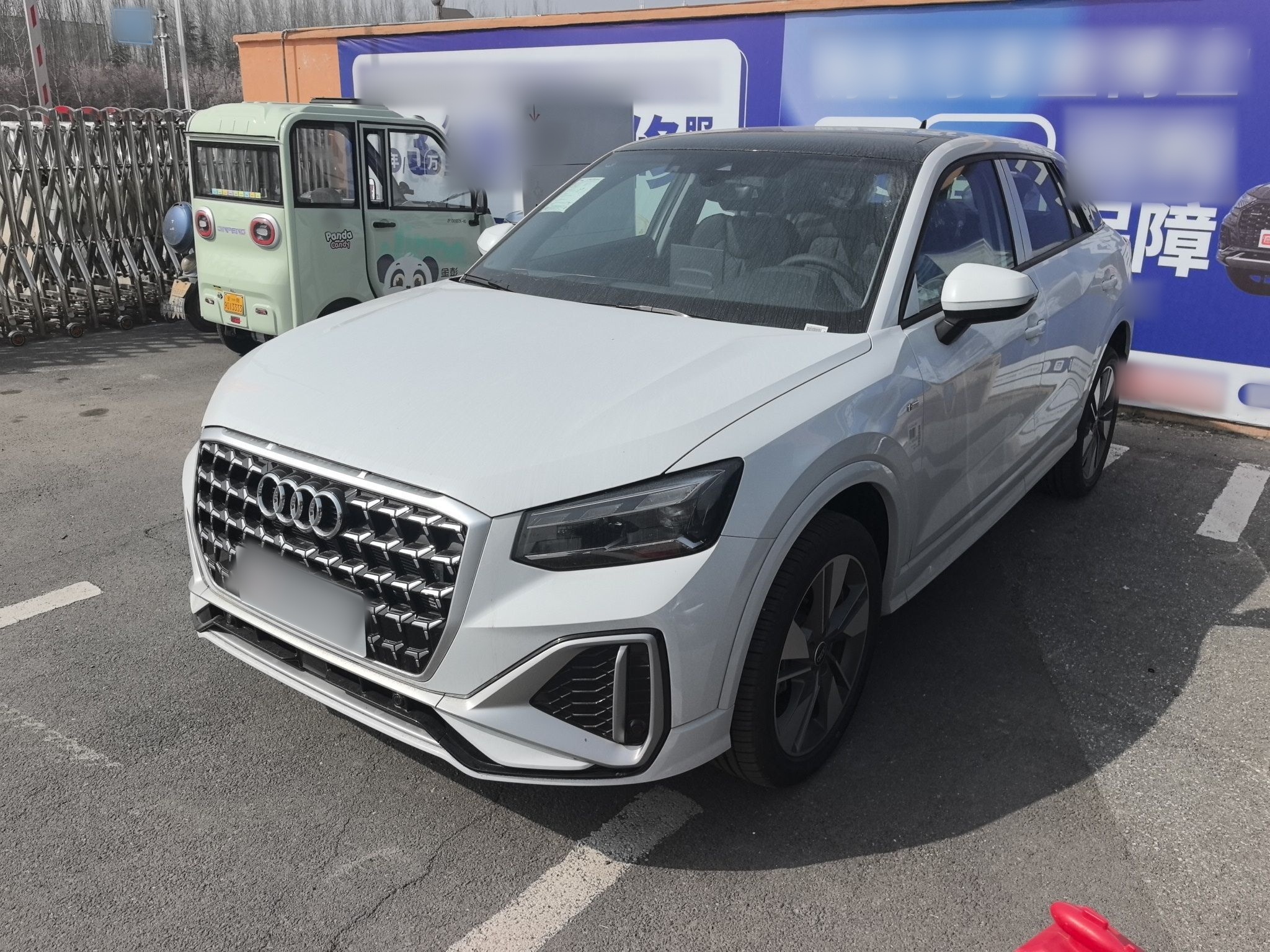 تحت مقدمة السيارة