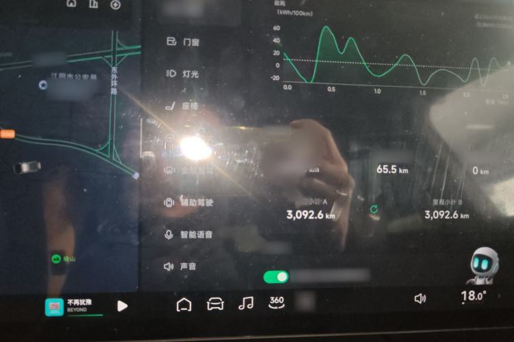 Used XPeng G7 2025 702 Max
