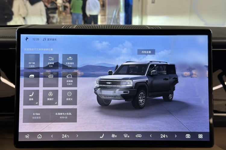 Used Formula Leopard Leopard 5 2023 Navigator Edition