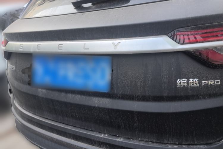 Used Geely Auto Coolray 2020 PRO 260T DCT Knight Rear