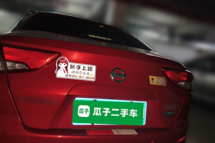 Used Nissan Lannia 2016 1.6L CVT Smart Cool Edition
