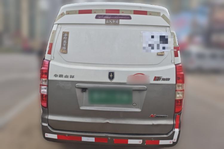 Used Jinbei New Hiace X30L 