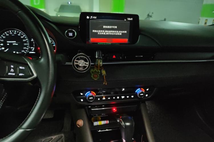 Used Mazda Atenza 2020 2.5L Sky Blue Prestige Edition