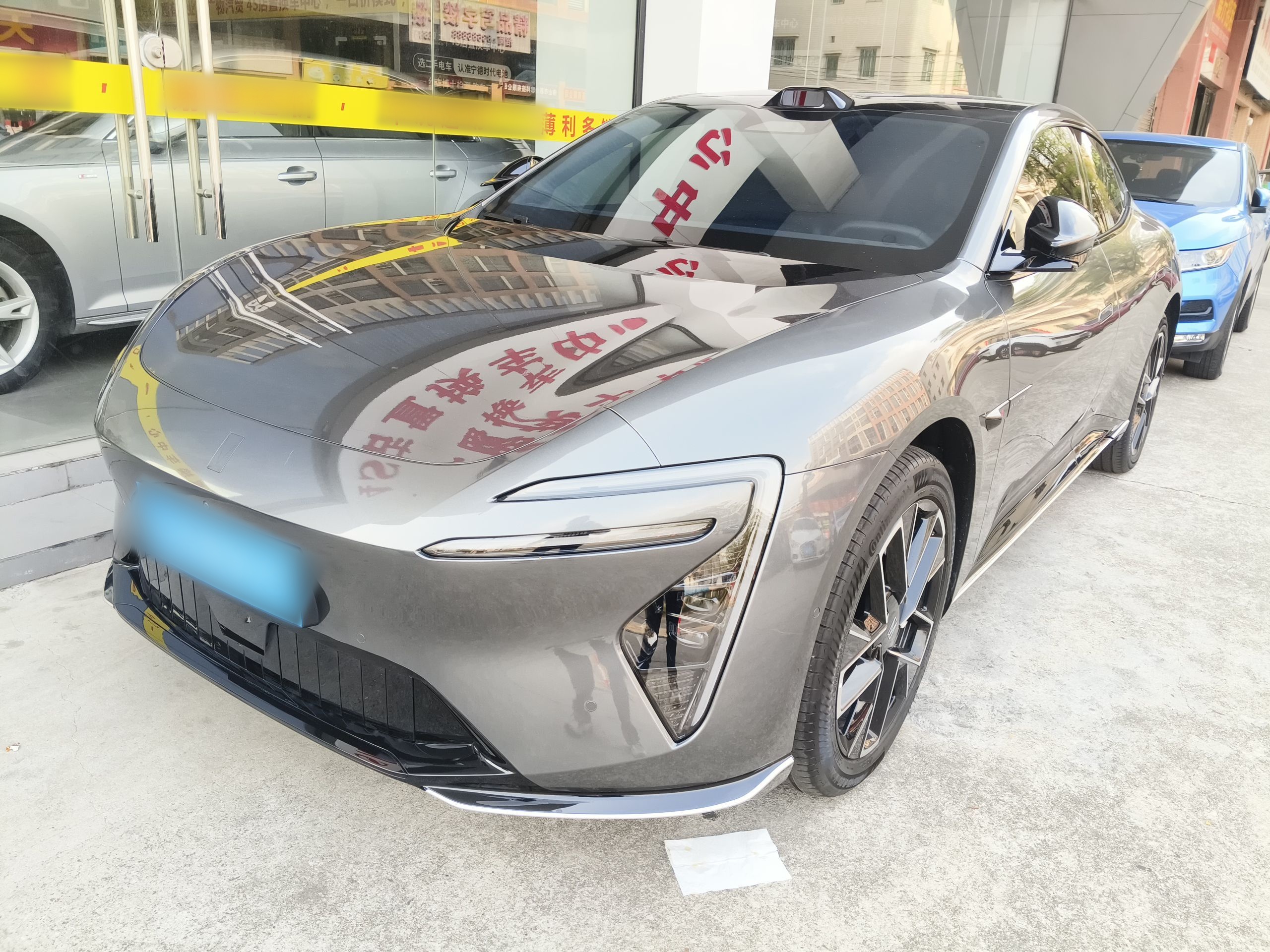 تحت مقدمة السيارة