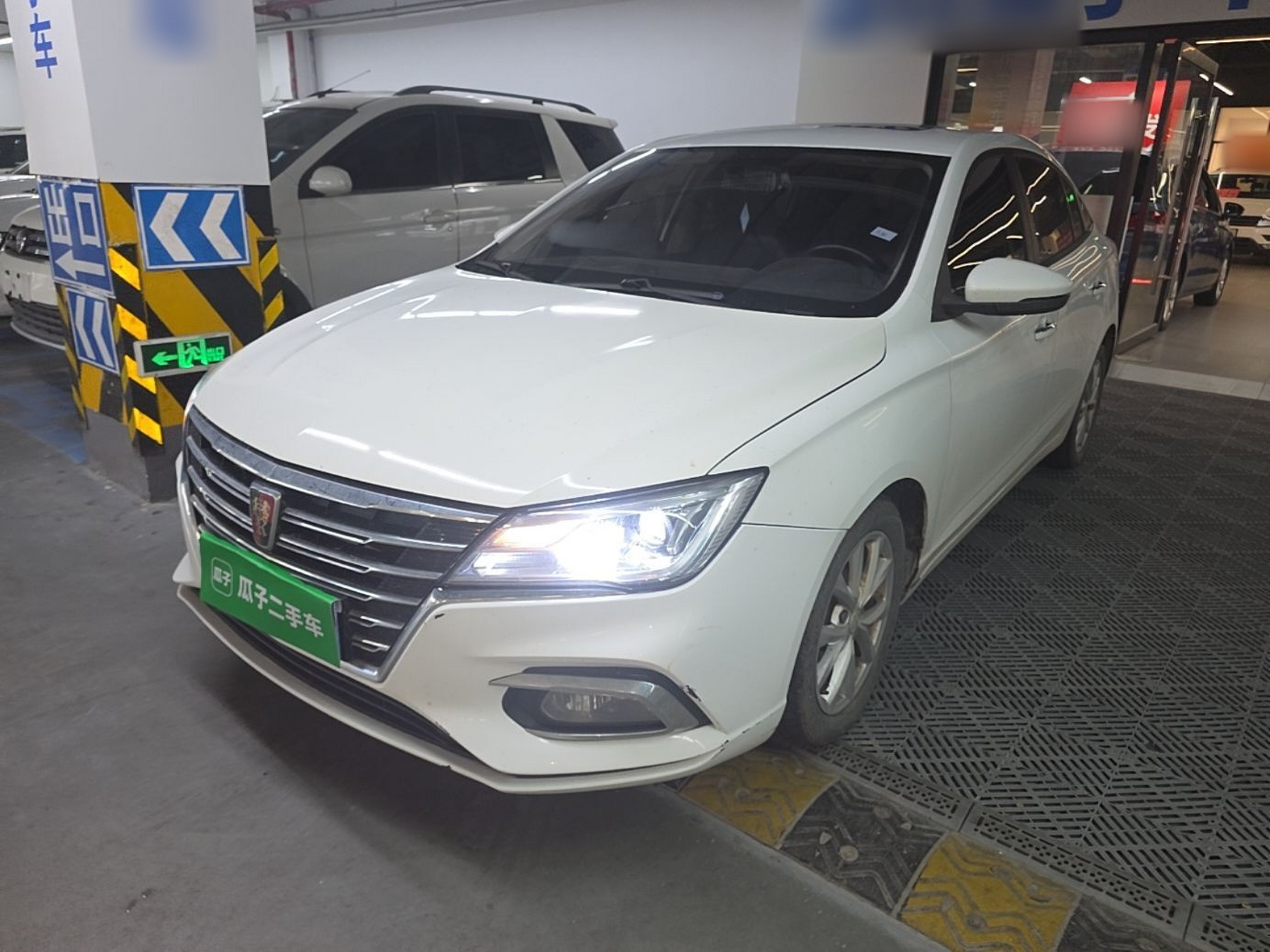 Under Front Bumper