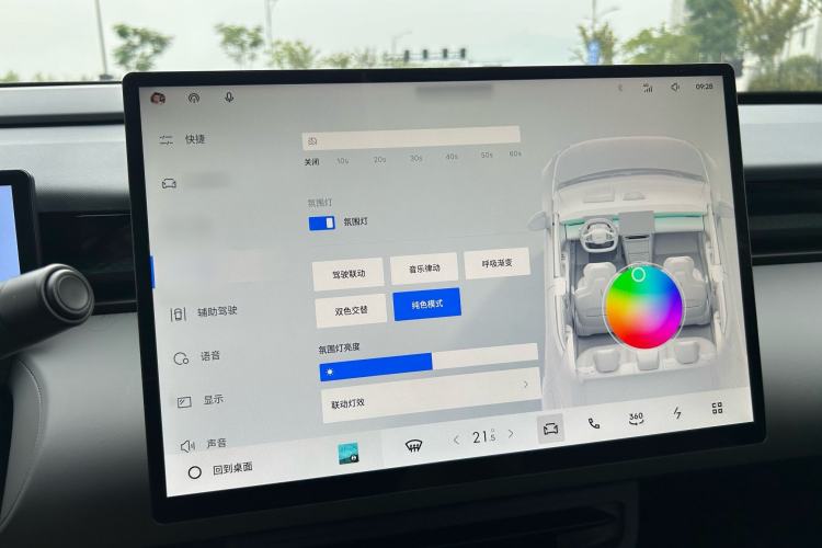 Used Lynk & Co Z20 2025 530 km Range Rear-Wheel Drive Max