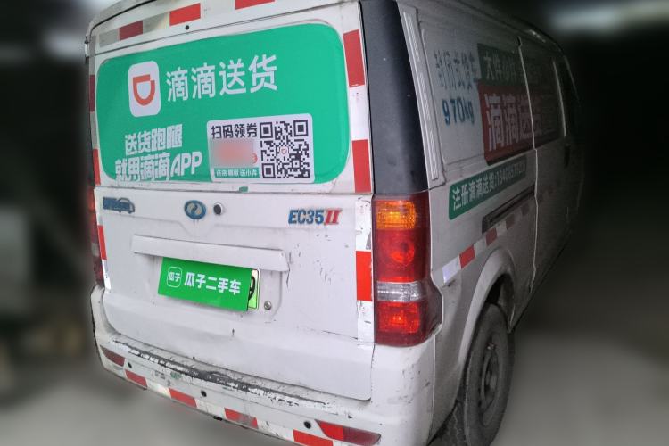 Used Ruichi EC35 2020 EC35 II Standard Edition 38.64 kWh