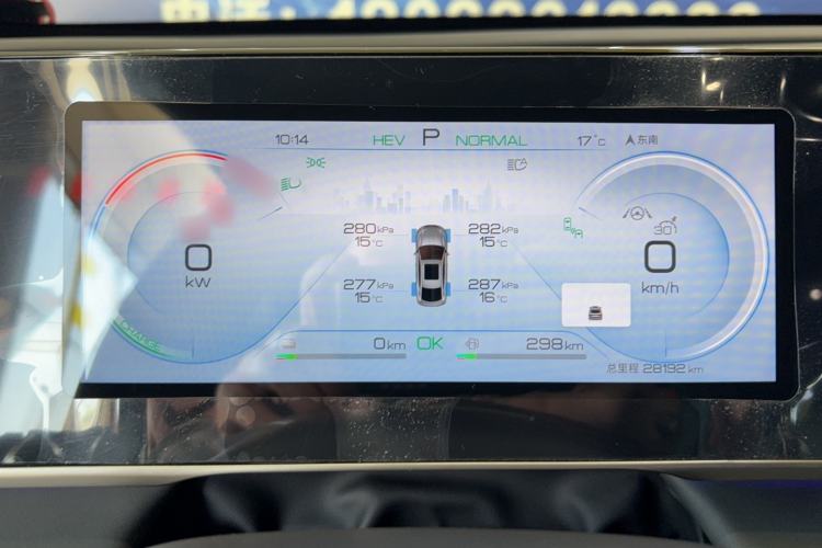 Used BYD Qin L 2024 DM-i 120KM Beyond Model Instrument Cluster