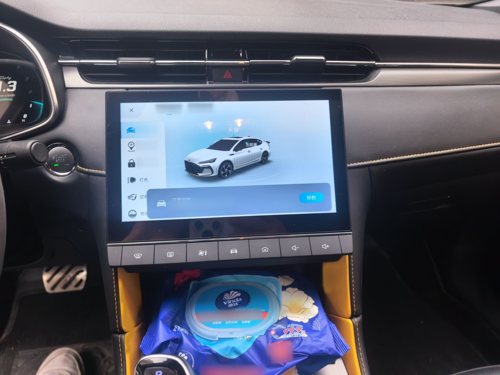 MG 6 2021 Pro 1.5T Automatic Trophy Flagship Edition — снимка 12