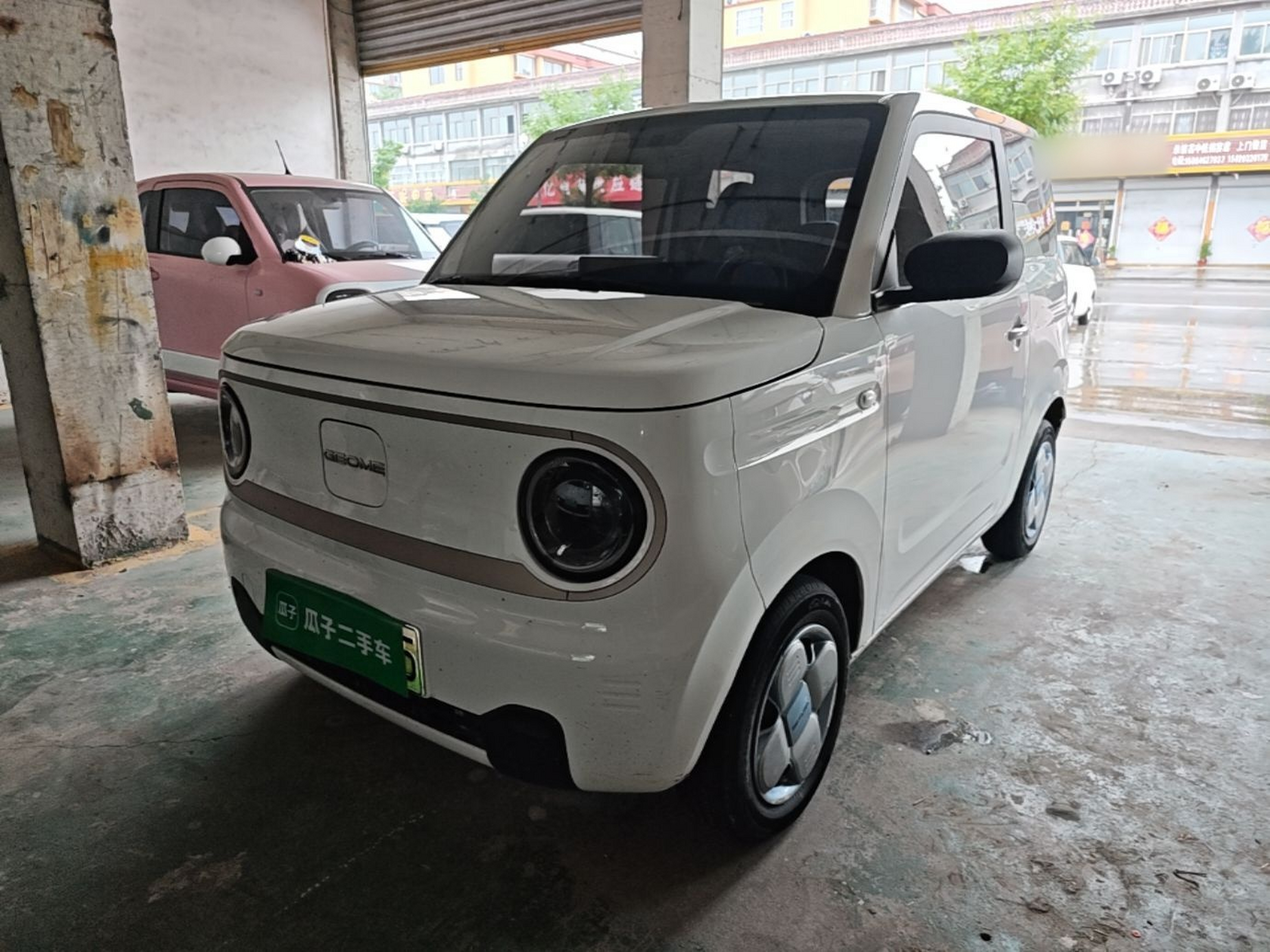 Under Front Bumper