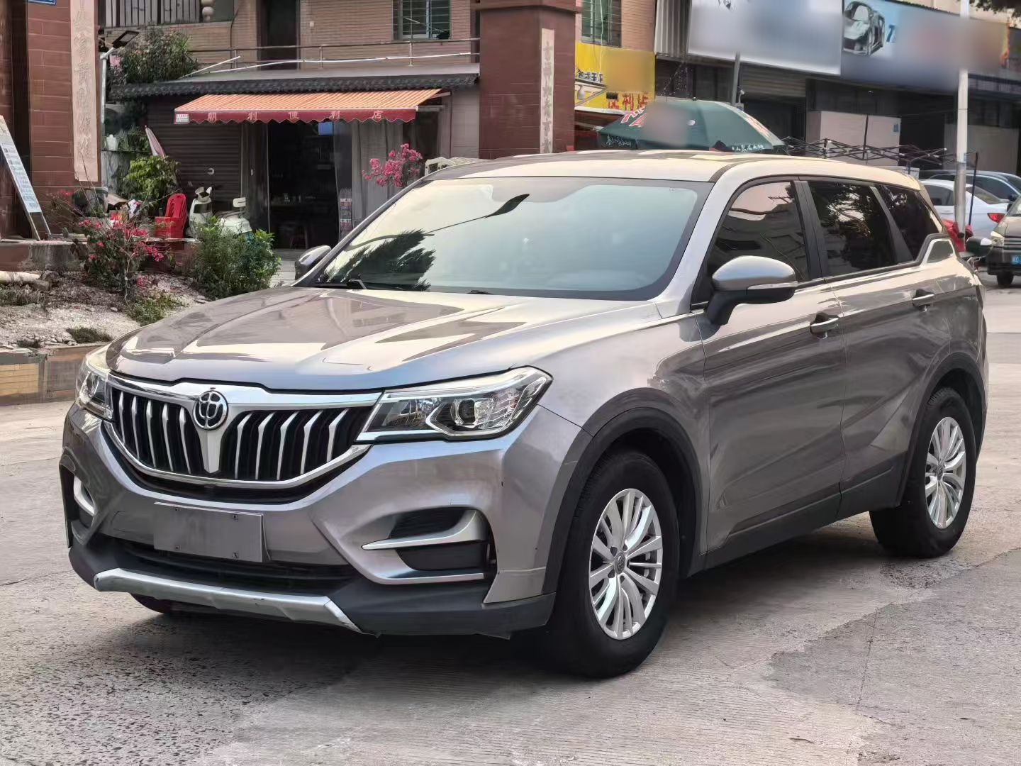 Parte inferior delantera