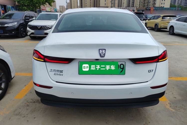 Used Roewe D7 2025 DMH 125km World Champion Edition Rear