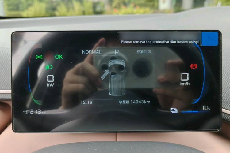 Used BYD Seagull 2025 305km Active Version