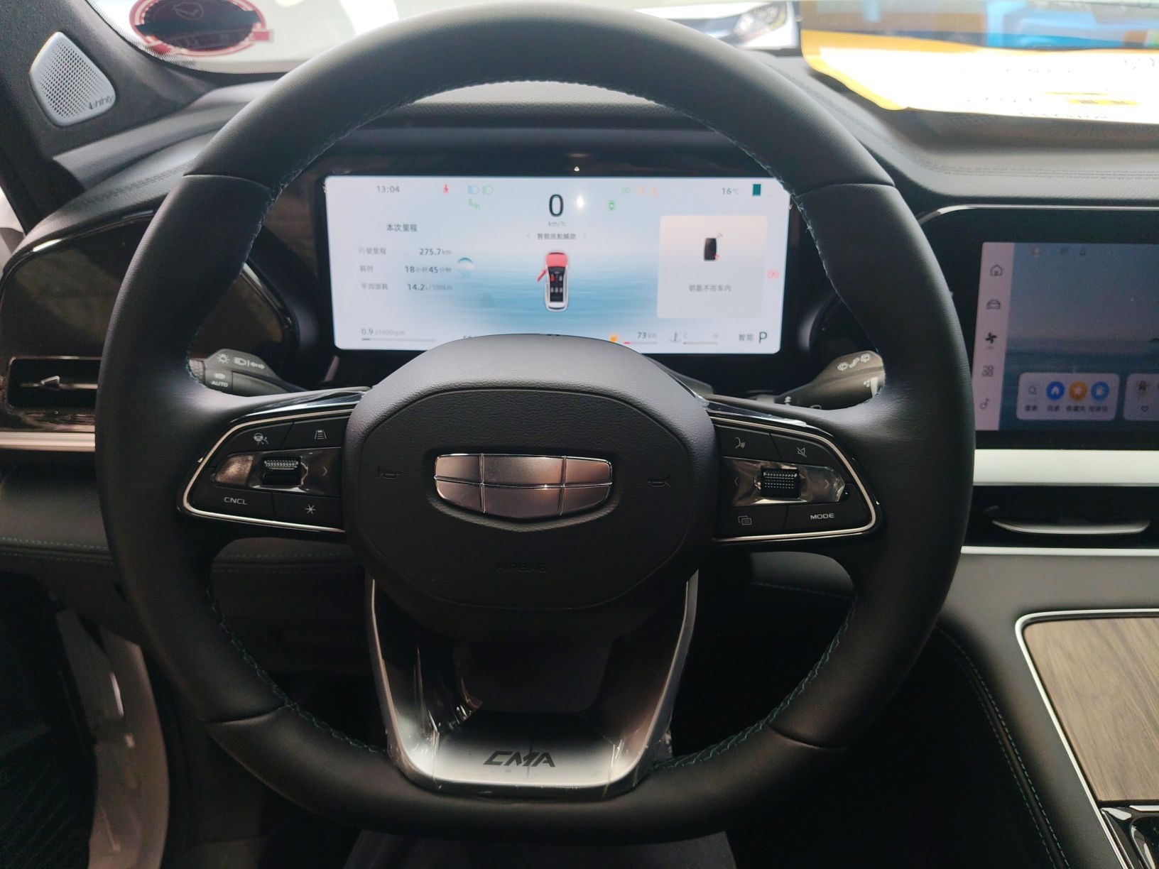 Geely Auto Monjaro L 2025 Dongfang Yao 2.0TD Automatic Lanxing Edition — снимка 13