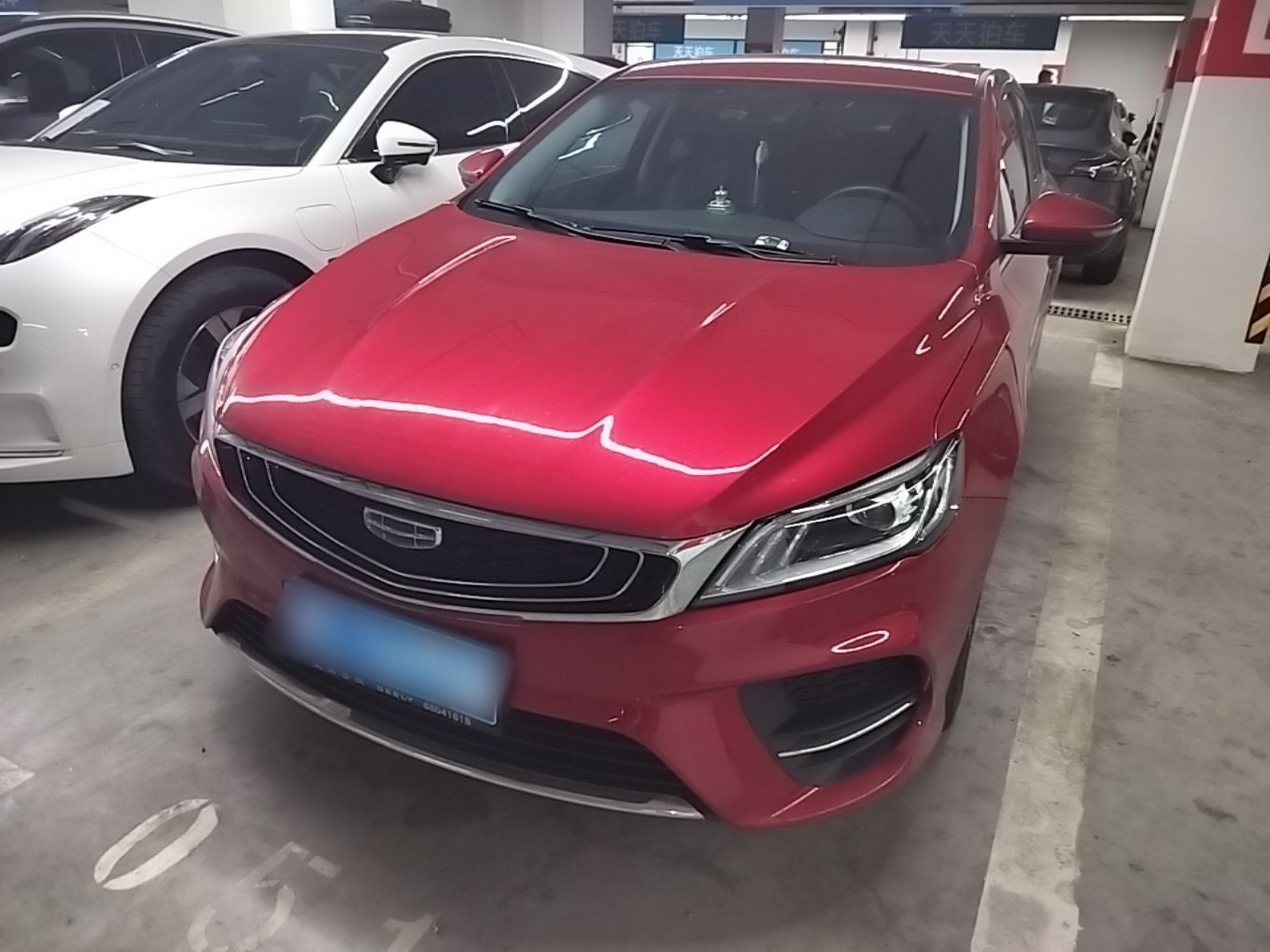 Under Front Bumper