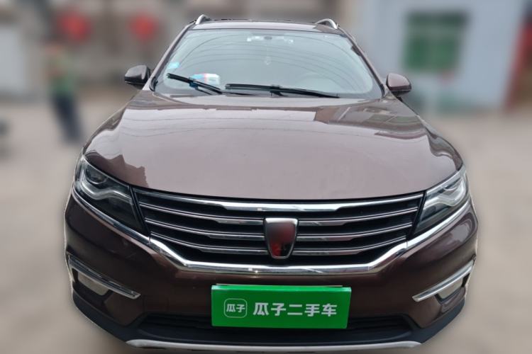 Used Roewe RX5 2016 20T Two-Wheel Drive Automatic Internet Smart Edition Front