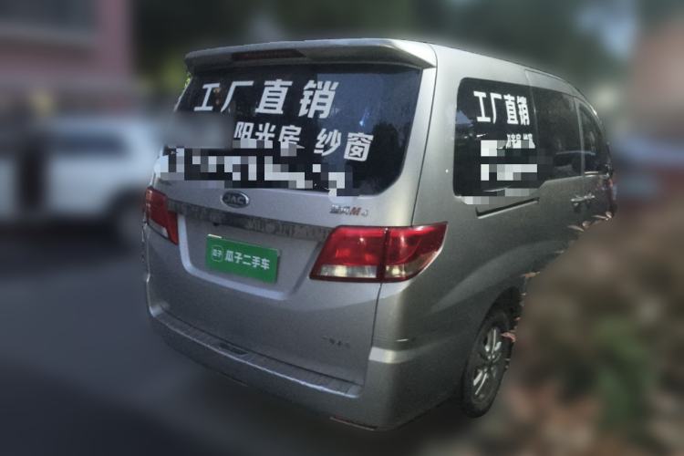 Used JAC Refine M4 2018 2.0L Manual Express Version Rear Right 45 Deg