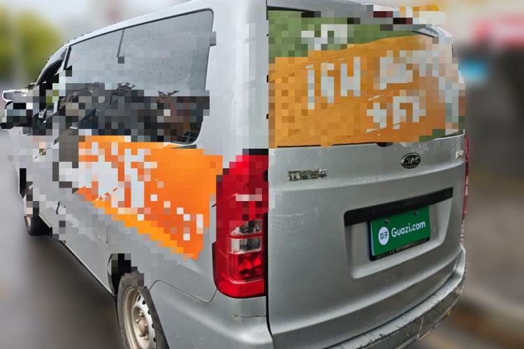 Used JAC Refine M3 2018 1.6L Express Edition 5-seater Rear Left 45 Deg