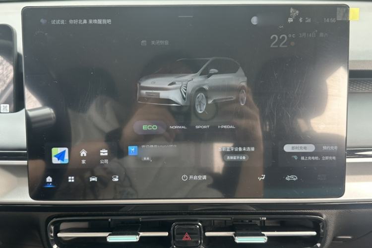 Used AION Y 2023 Plus 510 Enjoy Edition
