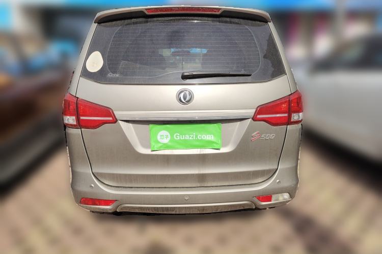 Used FORTHING S500 2016 1.6L Manual Luxury Edition
