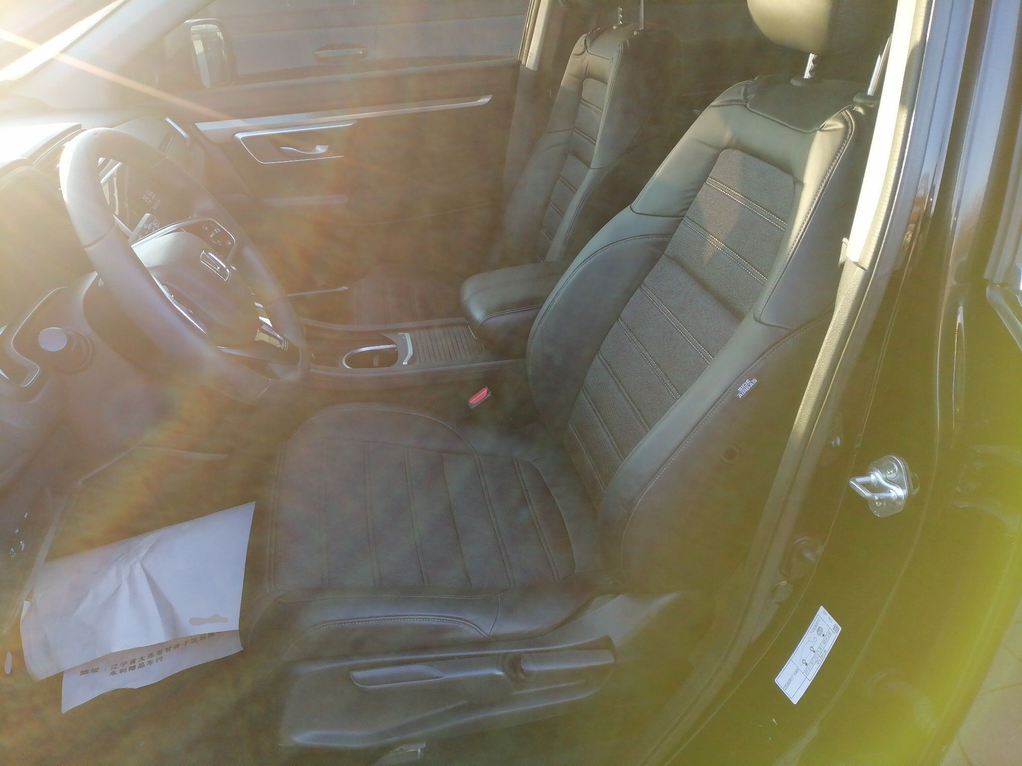 المقاعد الأمامية داخل السيارة