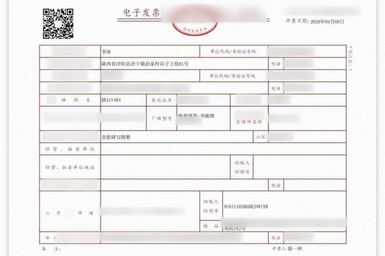 Used Toyota Prado 2016 2.7L Automatic Standard Edition
