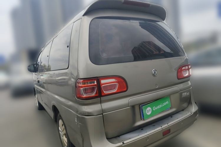 Used FORTHING Lingzhi 2020 M5L 2.0L Base Model 7 Seats Rear Left 45 Deg