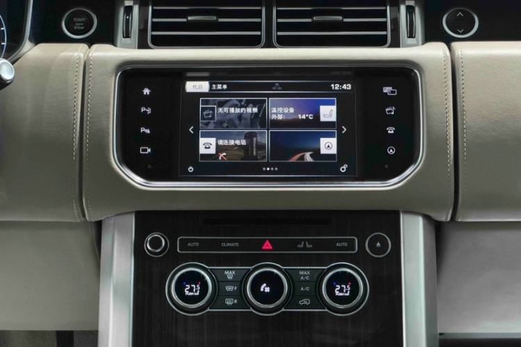 Used Land Rover Range 2016 5.0 SC V8 AB Prestige Extended Version Interior 2